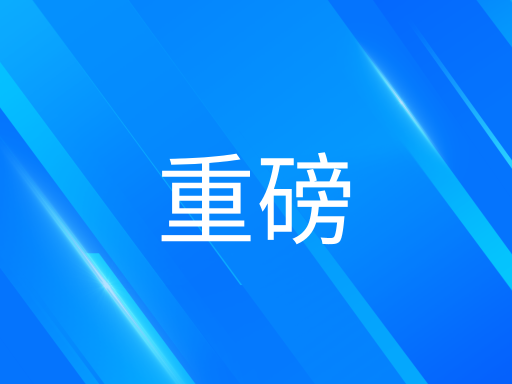 默認標題_橫版配圖_2022-03-1009_17_06